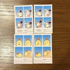 サンエックスユニバース　証明写真風ステッカー 4枚セットのサムネイル