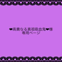 「あんさんぶるスターズ‼︎-Road to Show!!-」BIGアクリルスタンドのサムネイル