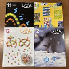 ☻キンダーブック しぜん 24冊セット キンダーブック しぜん フレーベル館 24冊セット 絵本まとめ 児童書