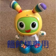 饂飩様専用のサムネイル