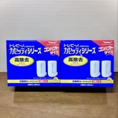 トレビーノ カセッティシリーズ コンパクトサイズ MKC.MXJ 4個 - メルカリ