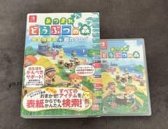 あつまれ どうぶつの森のサムネイル