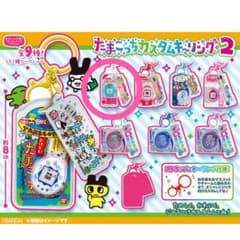 たまごっちカスタムキーリング2のサムネイル