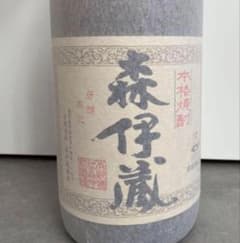 森伊蔵 本格焼酎 2026.01 - メルカリ