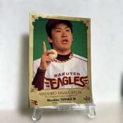50장 한정 2008BBM 라쿠텐 다나카 마사히로 HERO'S COLLECTION 금박