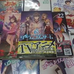 ダーウィンズゲームのサムネイル