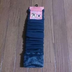 裏が暖かいレッグウォーマーのサムネイル