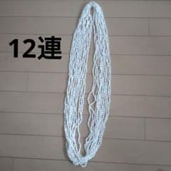 12連 シェルレイ ホワイト 貝殻 ネックレスのサムネイル