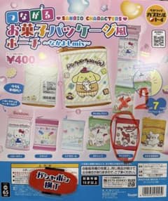 サンリオキャラクターズ お菓子パッケージ風ポーチ なかよしmix マイメロディのサムネイル