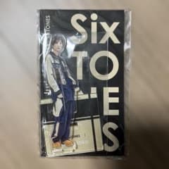 未開封 SixTONES 田中樹 アクリルスタンド スト - メルカリ