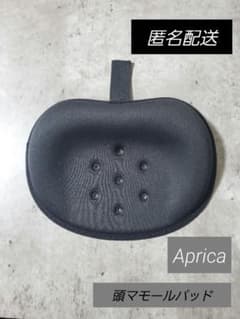頭マモールパッド アップリカ チャイルドシートのサムネイル