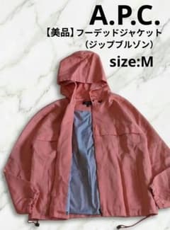 A.P.C. フーデッドジャケット ジップブルゾン ピンク 【美品】M