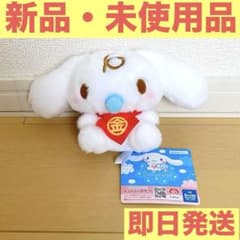 《シナモロール》シナモロール 金太郎 みるく