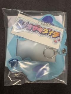 M!LK シャカレボ トレカケース 塩﨑太智のサムネイル