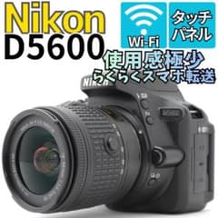 【液晶ピカピカ・視界クリア】Nikon D5600　WiFiモデル　スマホ転送 How to connect your Nikon D5600 camera to your smartphone via Wi