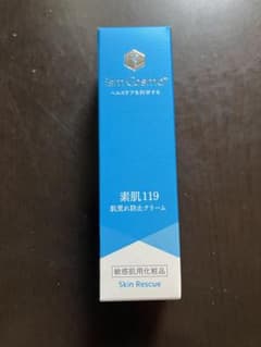 新品　ismCosmo+ 素肌119肌荒れ防止クリームのサムネイル