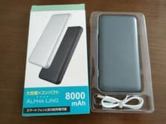 モバイルバッテリー　8000mAhのサムネイル