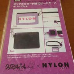 クリスタルボール定期入れのサムネイル