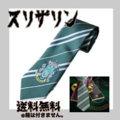 ハリー・ポッター ネクタイ スリザリンエンブレム付き【新品】のサムネイル