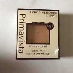 ry♡様専用のサムネイル