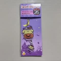 サンリオ ハロウィン アクリルチャーム　ポムポムプリン　アクリルキーホルダーのサムネイル