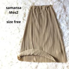 samansa Mos2 プリーツスカート ベージュ ロング丈のサムネイル