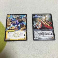 チャクラ  ランブルのサムネイル