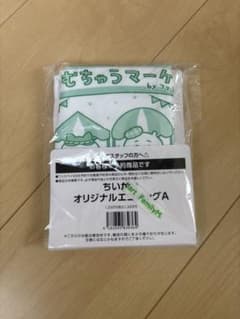 ちいかわ むちゃうマーケット オリジナルエコバッグAのサムネイル