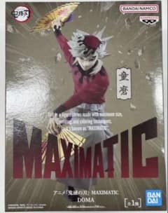 童磨フィギュア（MAXIMATIC） - メルカリ