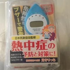 見守りっち 熱中症計のサムネイル