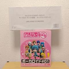 未開封　初音ミク　ボーカロイド#01 ねんどろいどぷち　サークルK・サンクス限定