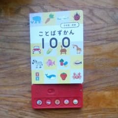 【くぅ　☆プロフ必読様用】エデュトイのサムネイル