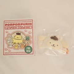 Korea Exclusive Pompompurin Mandu Plush Keyring