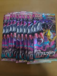 ロストアビス ポケモンカード バラパック 未開封 パック ギラティナv