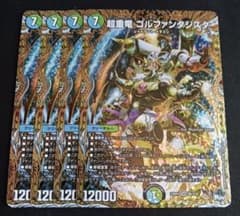m83750876192_1.jpg?1747478948
