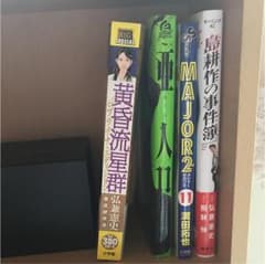 亜人のサムネイル