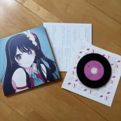 YOASOBI「アイドル」完全生産限定盤（CD）のサムネイル