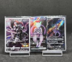 アーマードミュウツー ミュウツー ar sr 3枚セット 30th プロモ - メルカリ