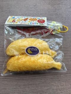 pupuland 揚げバナナのサムネイル