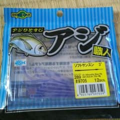 蓮様専用！のサムネイル