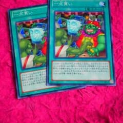 専用のサムネイル