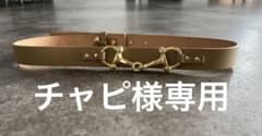 ANAYI バックルベルトのサムネイル