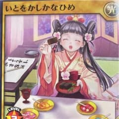 ニノマエ　ハジメ様専用のサムネイル