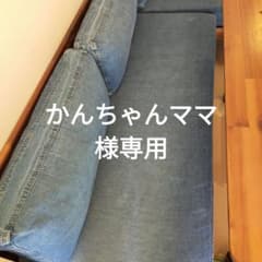 unicoダイニングソファ2のサムネイル
