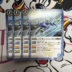 배틀 스피리츠 박온 자칼 4장 세트