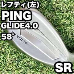 【レフティ】ピン PING GLIDE4.0 単品 ウェッジ 58° SR 左用 レフティ】ピン PING GLIDE4.0 単品 ウェッジ 58° SR 左用 - メルカリ