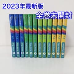 全巻未開封】2023年 最新版 シングアロング DWE ディズニー英語 - メルカリ