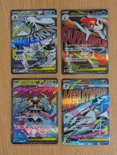 シ*。様 ポケモンカードMEGA ハイクラスパック ドリーム exＭＡ✕ 4枚セのサムネイル