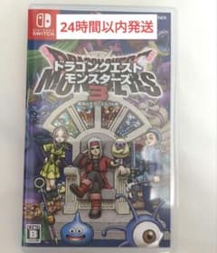 Nintendo Switch ドラゴンクエストモンスターズ3 魔族の王子とエ…のサムネイル