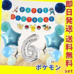 생일 장식 포켓몬 피카츄 루카리오 풍선 풍선 화환